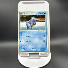 ワニノコ マクドナルドプロモカード - メルカリ