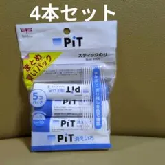 消えいろPiT のり 　4本セット　文房具 Tombowのサムネイル