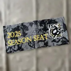 2025年 阪神タイガース シーズンシートタオル