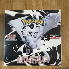 2026年最新】ポケモン カード 拡張パック ホワイトフレア BOXの人気