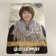 2026年最新】倉持莉々の人気アイテム - メルカリ