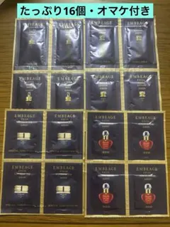 アルビオン　エクシア　アンべアージュ