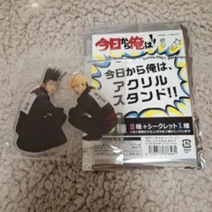 2026年最新】今日から俺は アクリルスタンドの人気アイテム - メルカリ