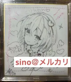 きのこのみ　直筆イラストミニ色紙　例大祭　コミケ きのこのみ 直筆イラストミニ色紙 例大祭 コミケ きのこのみ