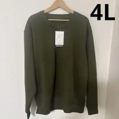 裏起毛　カーキ　超シンプル　4Lトレーナー大きいサイズ