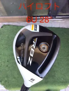 2026年最新】ロケットボールズ ステージ2の人気アイテム - メルカリ