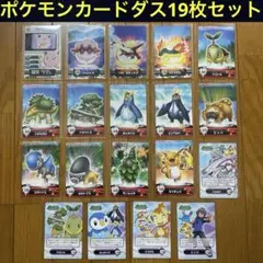 ポケモンカード151 SR フルコンプ16種セット - メルカリ