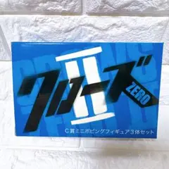 ★クローズZEROⅡ C賞ミニボビングフィギュア3体セット★ クローズZERO C賞 ミニボビングフィギュア 3体セット - メルカリ