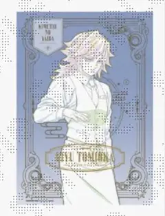 鬼滅の刃 モクテルバー B2 ポスター 特別賞 冨岡義勇 原画