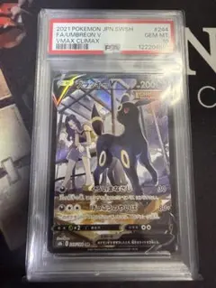 【PSA9】ポケモンカード グラエナex♡全面ホロ ギフトボックス2005 PSA9】ポケモンカード グラエナex♡全面ホロ ギフトボックス2005