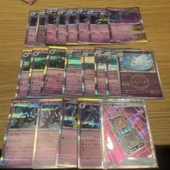 ポケモンカード 超タイプセット ロケット団のレシーバー