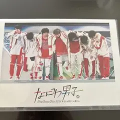 なにわ男子/First Arena Tour 2021 #なにわ男子しか勝たん…
