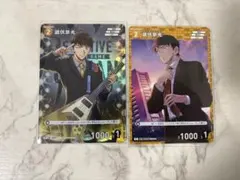 名探偵コナンカードゲーム TCG 諸伏景光 C CP