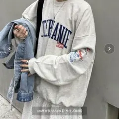 ディスコート　スウェット　ライトベージュ