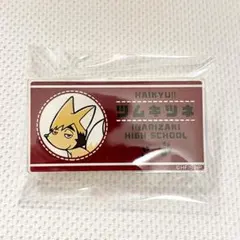 ハイキュー トレーディングアクリル名札クリップ 動物マスコット 宮侑