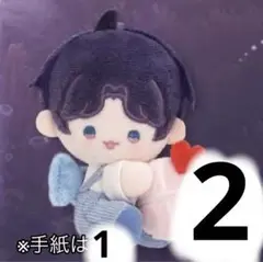 ホムラ ぬいぐるみ 誕生日 2025