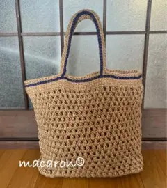 ハンドメイド｜新作｜麻紐バック｜麻ひもバック｜大きめ　角底　ネイビーライン