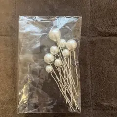 【美品】パールヘアピンセット 8個入り　結婚式