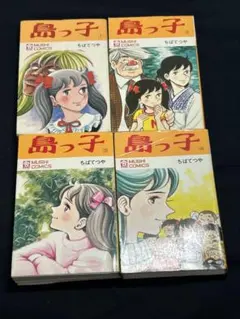 Item thumbnail for item 37d4b741-5a4f-46c6-bd5e-779884034e2d