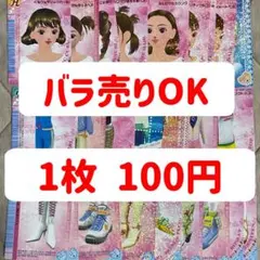 2025年最新】ラブandベリーの人気アイテム - メルカリ