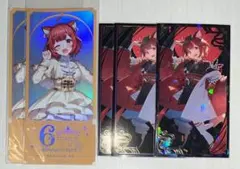 にじさんじ 6周年 特典 ホロチケット 妖怪万化 お札風カード ラトナ・プティ