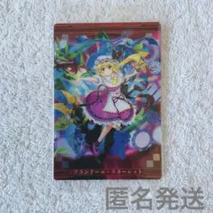 メルヘヴン フライングレオ ドロシー カード - メルカリ