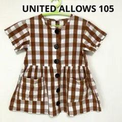 UNITED ALLOWS ワンピース　美品　105サイズ ブラウンのサムネイル