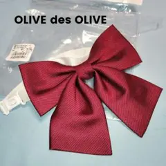 OLIVE des OLIVE　School　リボン　ネクタイ