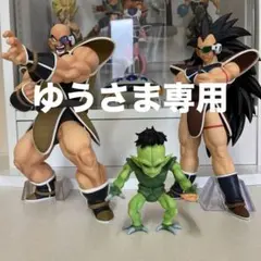 一番くじ/ナッパラストワン/ラディッツB賞/栽培マンE賞セット