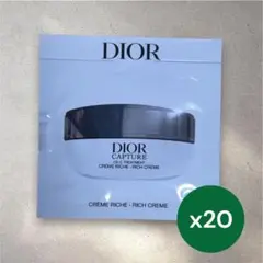 DIOR カプチュール リッシュ クリーム サンプル 20枚のサムネイル