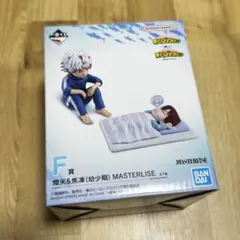 一番くじ 僕のヒーローアカデミア F賞 燈矢&焦凍(幼少期)MASTERLISE