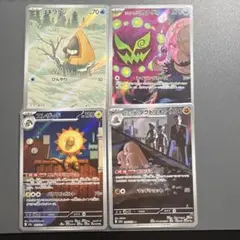 【MEGAドリームex】　AR まとめ売り