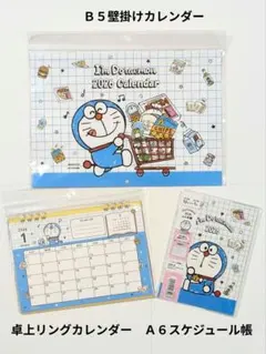 Item thumbnail for item 2732bc55-9633-49fa-8e65-7ec6fe6c1271