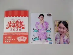 西村乙輝　コレ写　灼熱2026