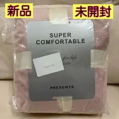 ⭐️毛布 ハーフケット ブランケット ひざ掛け 暖かい 柔らかい肌触り　静電気防止