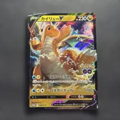 PSA10 カイリューV 292/S-P プロモ ポケモンGO 切売販売 カイリューV 292/S-P プロモ 【公式通販】