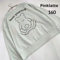 新品 ピンクラテ★くまちゃんスウェット 160