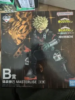 僕のヒーローアカデミア 爆豪勝己 MASTERLISE B賞