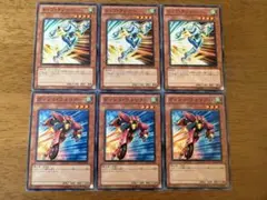 遊戯王⭐️ダッシュ・ウォリアー、トップ・ランナー⭐️ノーマル6枚セット⭐️美品