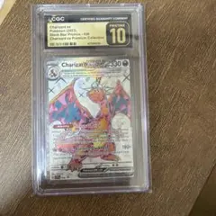Charizard ex リザードンex CGC 10 Pristine 英語版