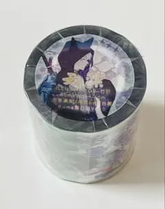 海外　人物　マスキングテープ　天禁 ⚠️pet（3659）