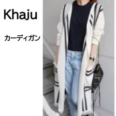 Khaju　フリンジ　ロングカーディガン　オフホワイト　グレー　F