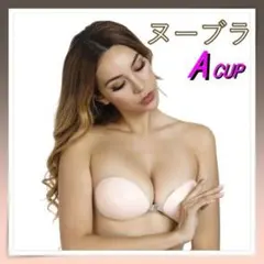 198新品 ヌーブラ シリコンブラ Aカップ 激盛 水着 ドレス コスプレ 粘着のサムネイル