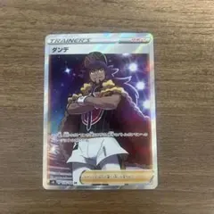ダンデ HR S4 仰天のボルテッカー 117/100 - メルカリ