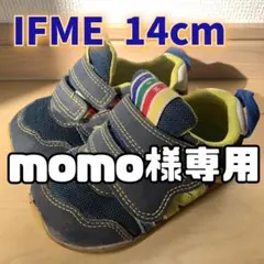 IFME スニーカー 14cm ネイビー/イエロー(イフミー)