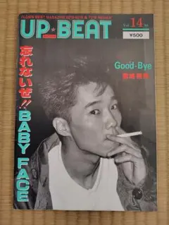 UP BEAT Vol.14