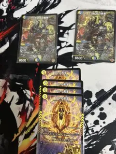 デュエルマスターズ 〜世紀末の善悪〜 ウルの天宝 セット