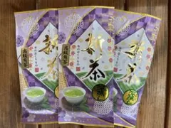 2026年産 静岡県産 深むし茶 高級煎茶100g×6袋 深蒸し茶 緑茶 静岡のサムネイル