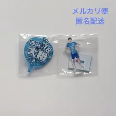 大阪ブルテオン 西山大翔 ガチャガチャ まとめ売り②