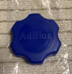 AdBlue アドブルー タンク用キャップ 大型トラック 大型ダンプのサムネイル